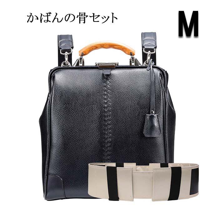 YOUTA 【カバンの骨SET】豊岡鞄 ダレスバッグ ダレスバック日本製