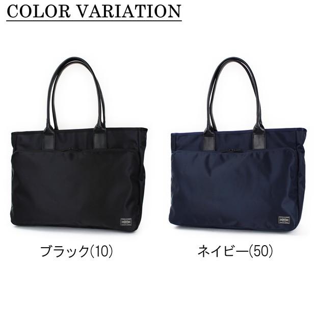 PORTER ポーター タイム トートバッグ 655-17873 吉田カバン ビジネス
