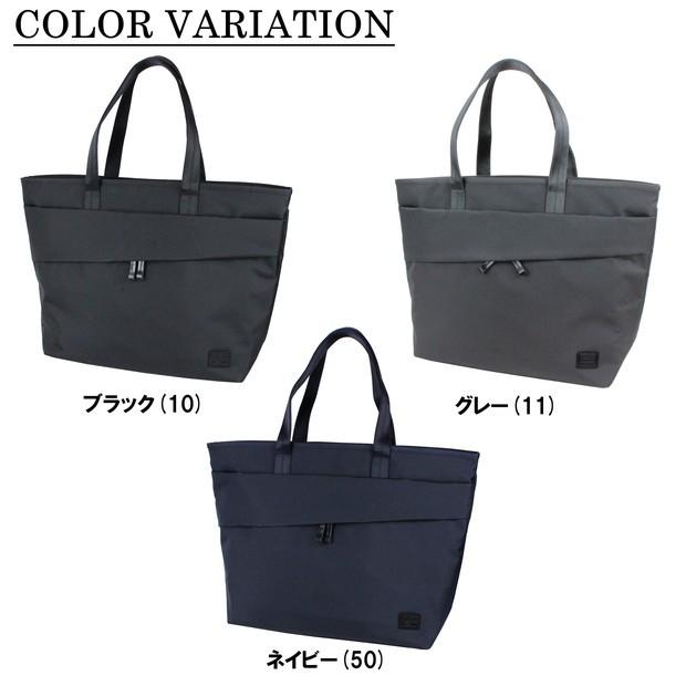 PORTER ポーター ビュー トートバッグ(L) 695-05761 吉田カバン