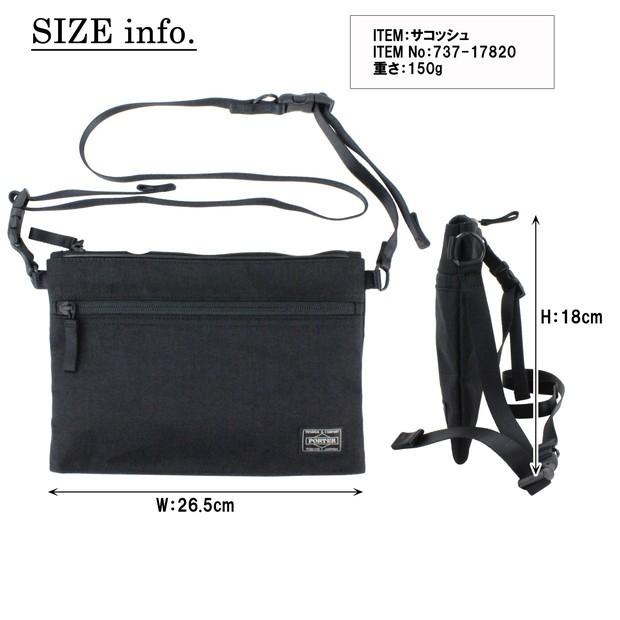 PORTER ポーター ハイブリッド サコッシュ 737-17820 吉田カバン