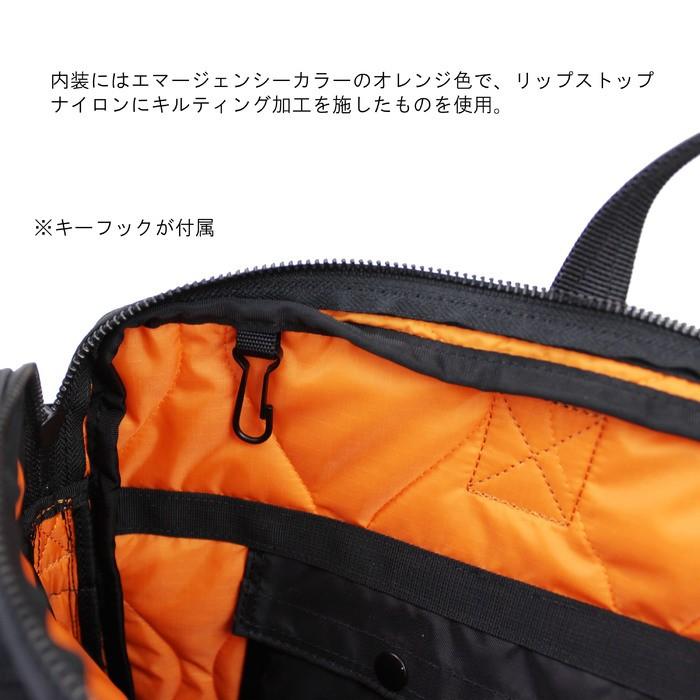 PORTER ポーター フォース 2WAYヘルメットバッグ(S) 855-05456 吉田