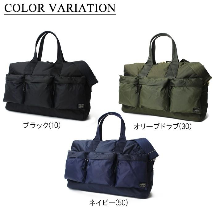 PORTER ポーター フォース 2WAYダッフルバッグ 855-05900 吉田カバン