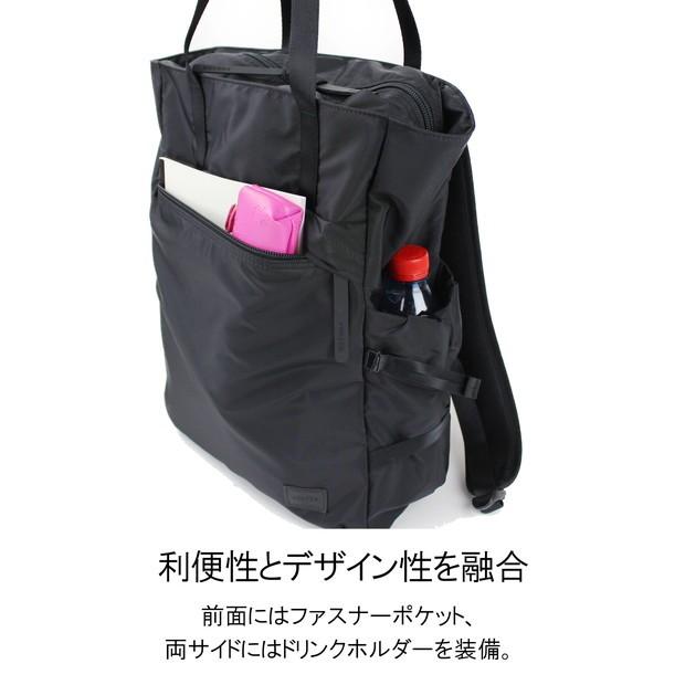 PORTER ポーター ケープ 2WAYトートバッグ 883-05443 吉田カバン