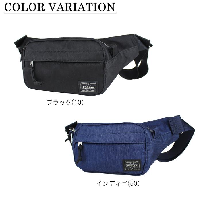 PORTER ポーター デニム ウエストバッグ(S) 892-15105 吉田カバン