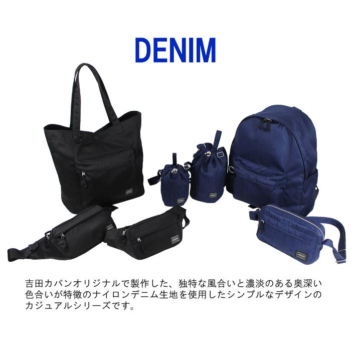 PORTER ポーター デニム デイパック 892-15106 吉田カバン リュック