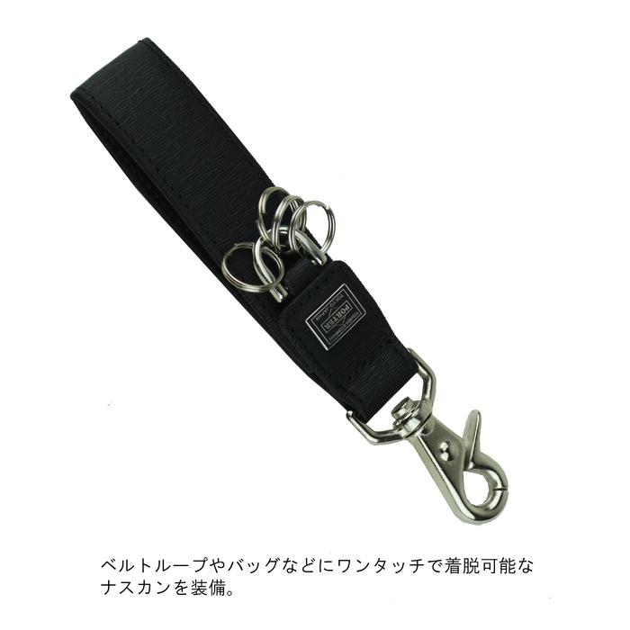 PORTER ポーター カレント キーホルダー 052-02217 吉田カバン