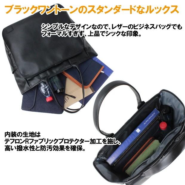 PORTER ポーター タイム ブラック トートバッグ 146-16104 吉田カバン