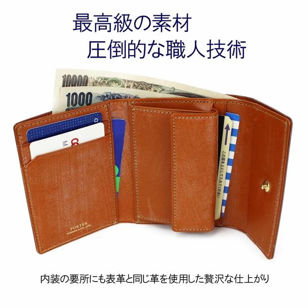 PORTER ポーター ビル ブライドル ウォレット 185-02258 吉田カバン 三