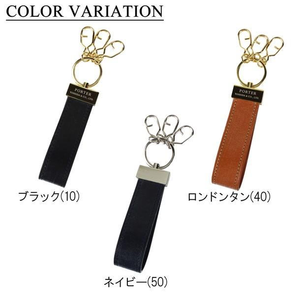 PORTER ポーター ビル ブライドル キーホルダー 185-02263 吉田カバン