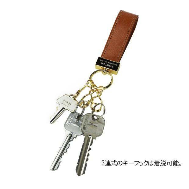 PORTER ポーター ビル ブライドル キーホルダー 185-02263 吉田カバン