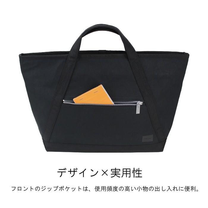 PORTER ポーター フーバー 2WAYトートバッグ(L) 186-04087 吉田カバン