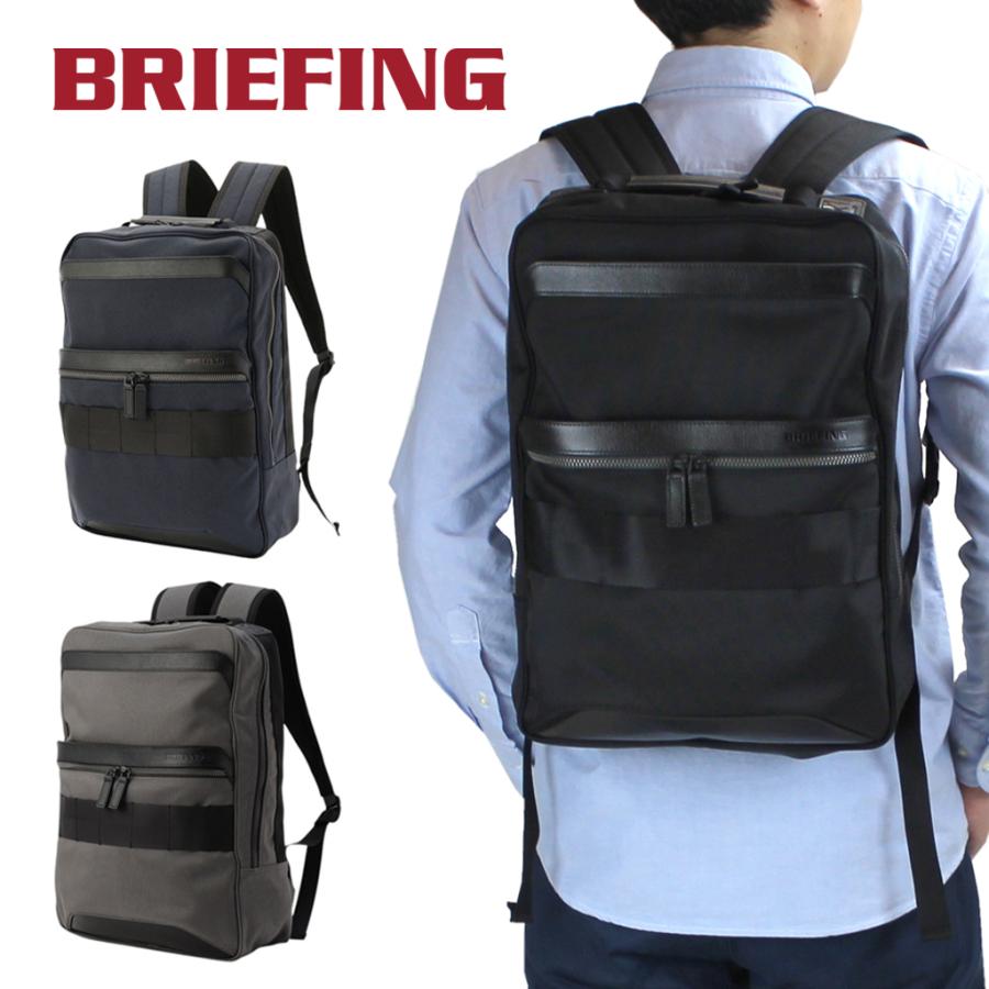 BRIEFING（ブリーフィング） フュージョン リュックサック FUSION SQ
