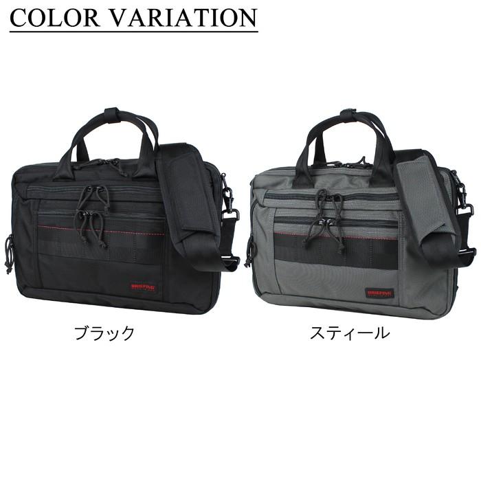 BRIEFING（ブリーフィング） MADE IN USA 3WAY ブリーフケース CLOUD