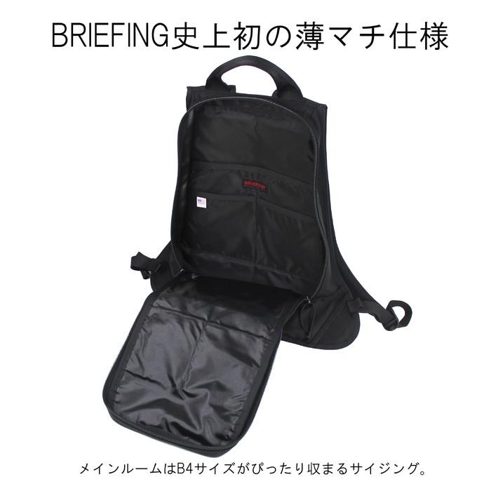 BRIEFING（ブリーフィング） MADE IN USA リュックサック PROGRESSIVE