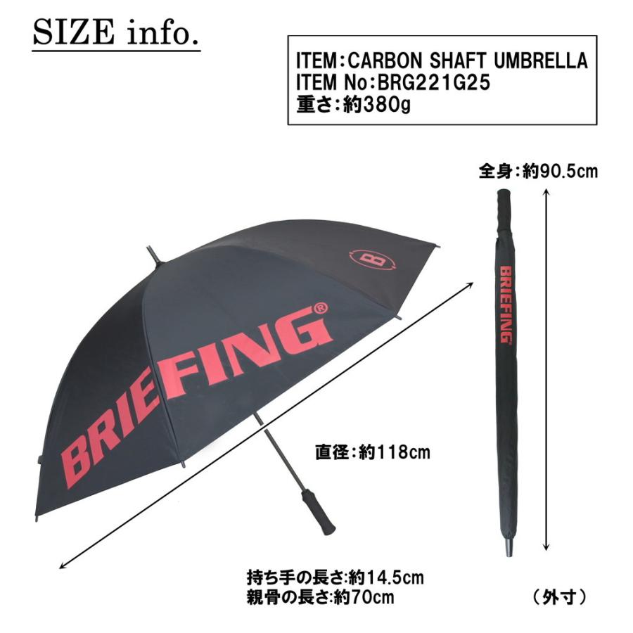 BRIEFING GOLF（ブリーフィングゴルフ） ブリーフィング ゴルフ 傘