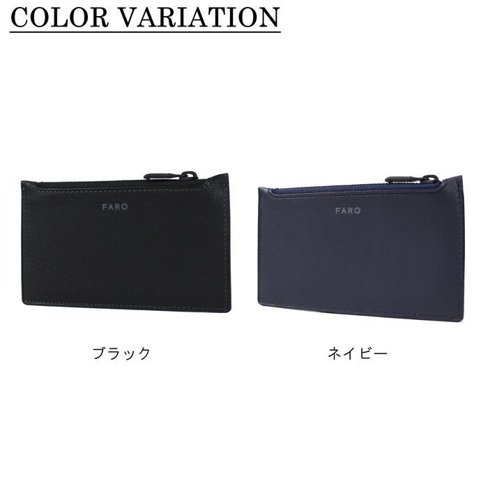FARO（ファーロ） 財布 メンズ ブランド ミニウォレット 小さめ 小銭