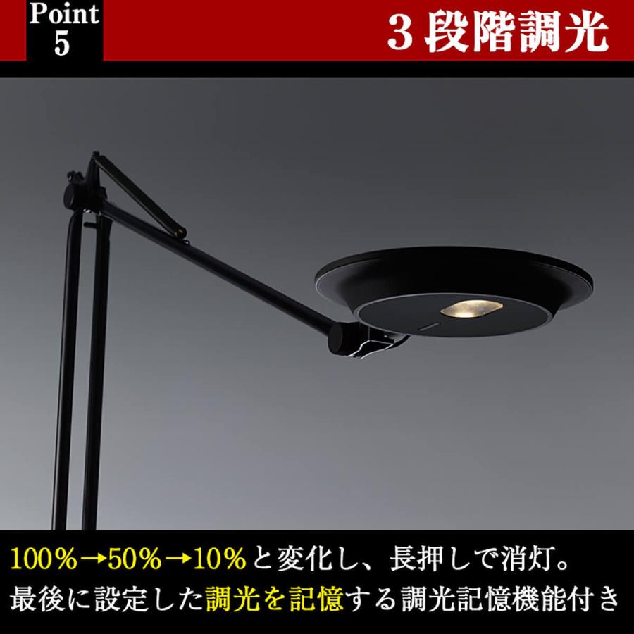 yamagiwa（ヤマギワ） スタンドライト LED Yamagiwa Rebio レビオ