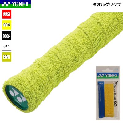 YONEX ヨネックス グリップテープ タオルグリップ(1本入) テニス 用品