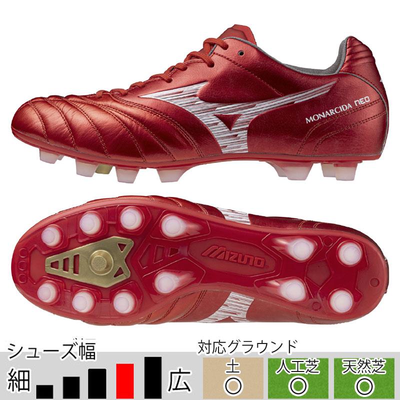 MIZUNO（ミズノ） サッカースパイク モナルシーダ NEO 3 ワイド ELITE