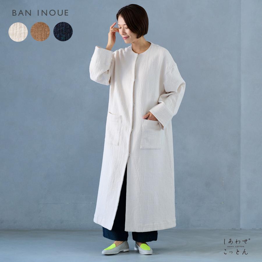 marrow コート 日本製 綿100％ 二重織り あたたかい シンプル コットン