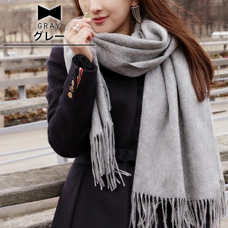 ストール 大判ストール 膝掛け マフラー 肩掛け 防寒 フリンジ付き