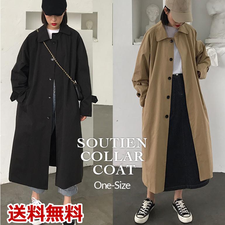 ステンカラーコート 長袖 ミドル丈 ビッグシルエット Aライン