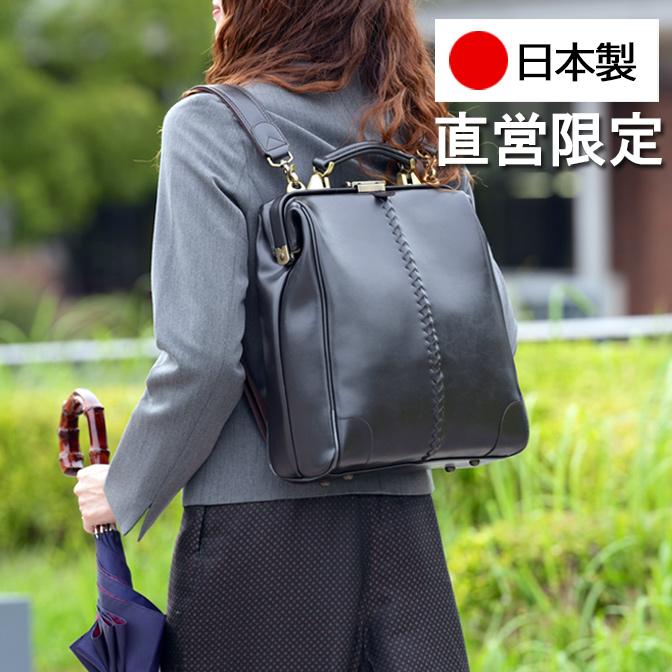 YOUTA ダレスバッグ ダレスバック 豊岡 日本製 リュック メンズ