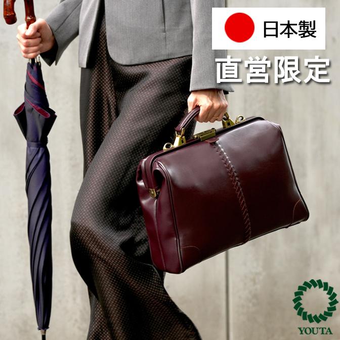 YOUTA ダレスバッグ ダレスバック 豊岡 日本製 リュック メンズ