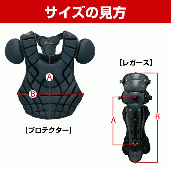 久保田スラッガー（KUBOTA SLUGGER） 少年軟式 ジュニア キャッチャー