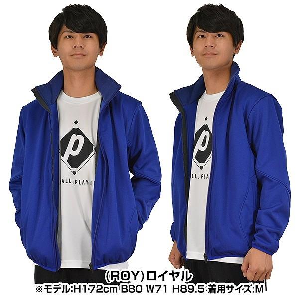 DESCENTE（デサント） グランドコート ボンディングストレッチコート