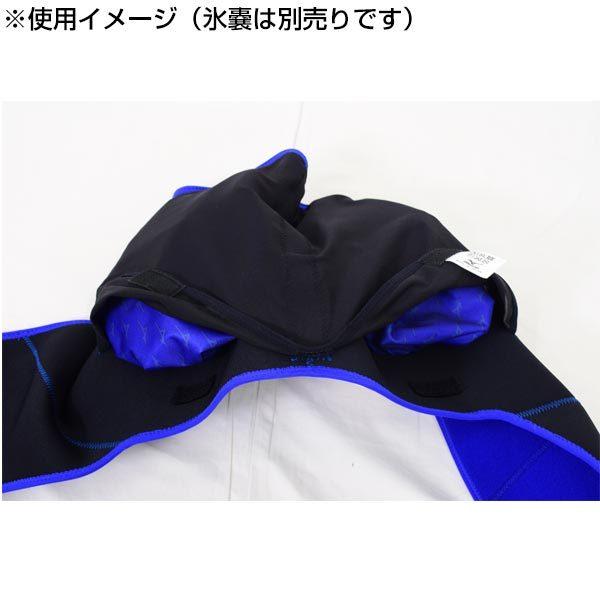 MIZUNO（ミズノ） 野球 アイシング アイシングサポーター ベルト 肩用