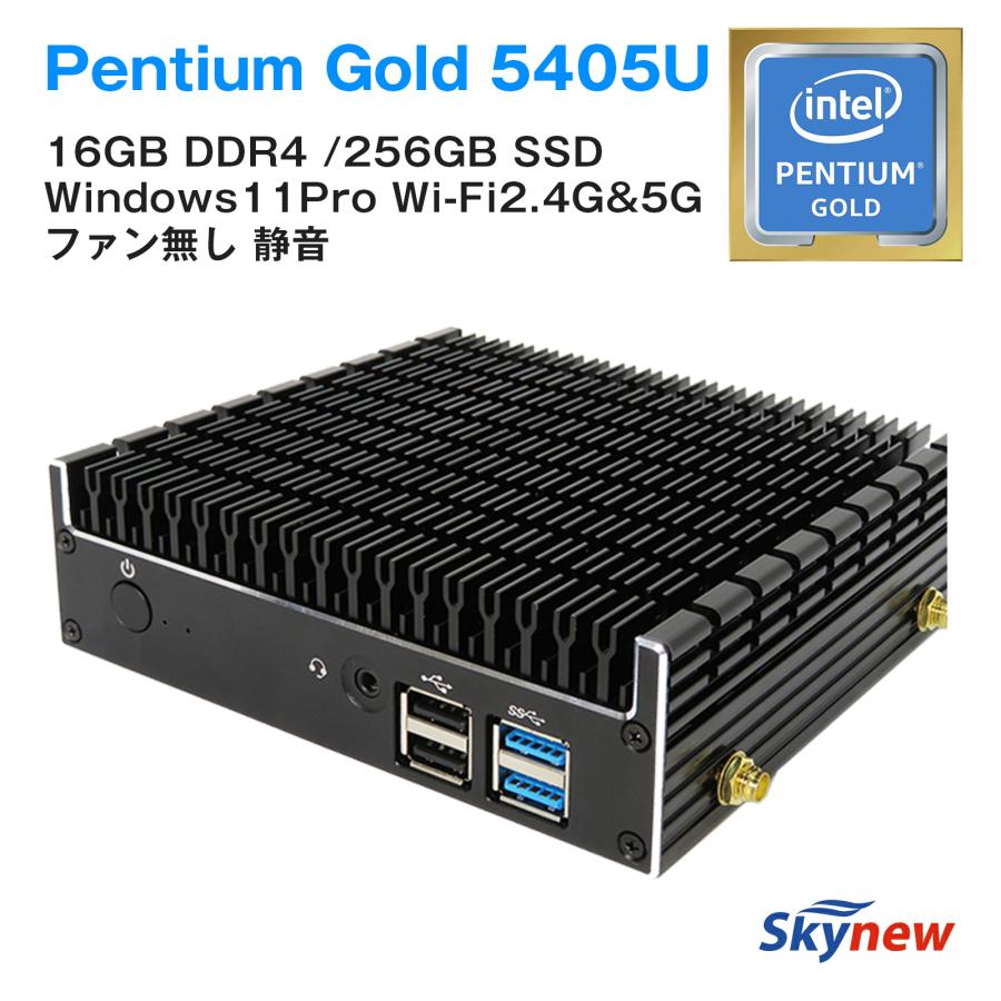 Skynew ミニpc windows11 ファンレス デスクトップパソコン 新品 ミニ