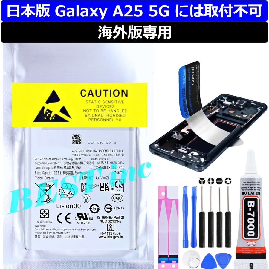 Galaxy 互換品【 新品 】Galaxy A25 5G 海外版 / Quantum5 SM-A256 SM