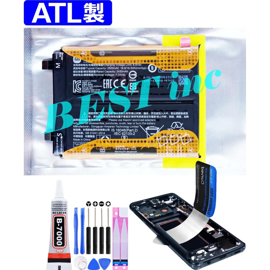 Xiaomi（シャオミ） 並行輸入品・ATL製【 Sグレード新品 】Xiaomi 11T