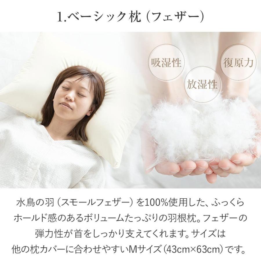 寝具セット 6点 ダブル ベッド用 8色から選べる寝具6点セット まくら