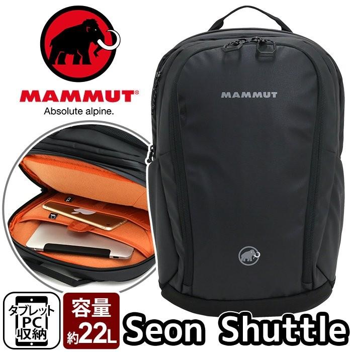 SEON MAMMUT リュック マムート リュックサック 大容量 正規品 バック