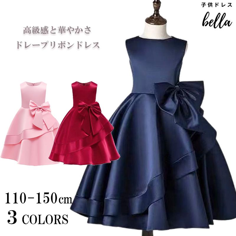 Qtoru ピアノ発表会 ドレス 子供 子供ドレス 発表会 子供ドレス 発表会