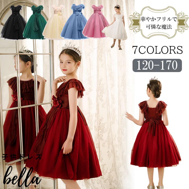 Qtoru 子供ドレス ロング 黒 発表会ドレス ワンピース ドレス 結婚式