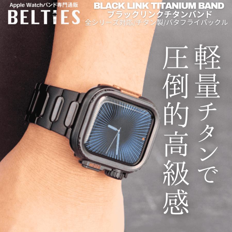 Apple Watch 全シリーズ対応 アップルウォッチ バンド チタン メンズ