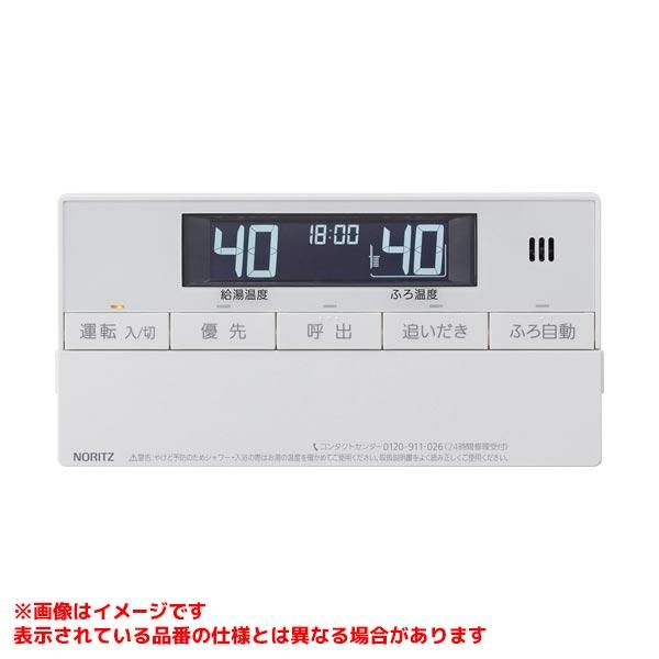 ノーリツ（NORITZ） 【RC-J101S】 ガスふろ給湯器 浴室リモコン 標準
