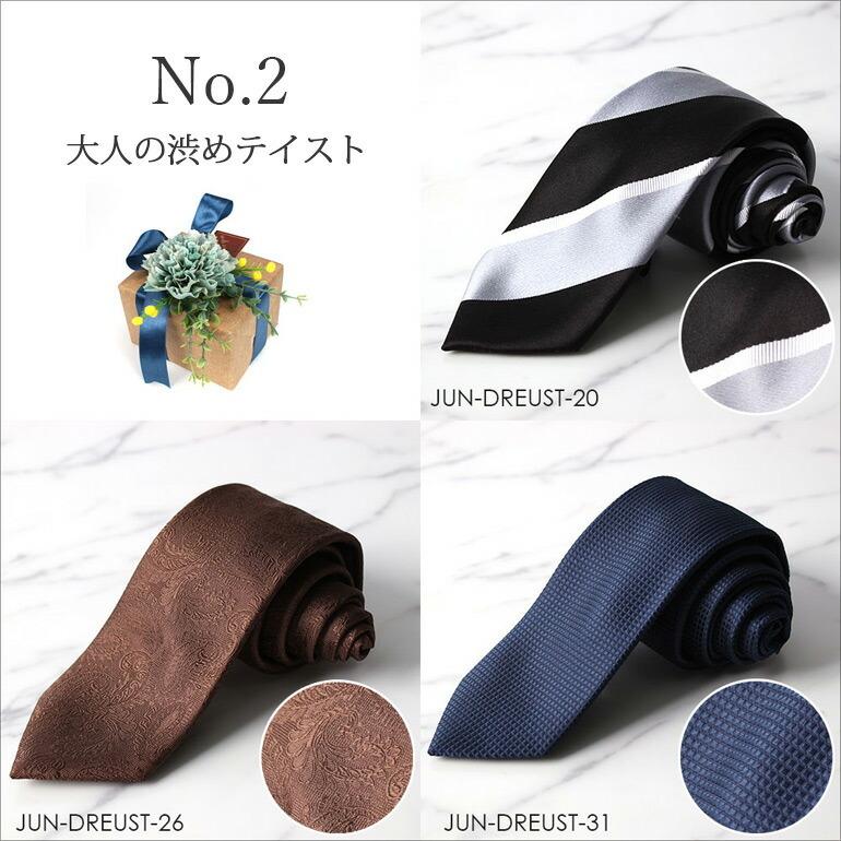 シルクネクタイ 3本セット ギフトセット プレゼント ラッピング付き