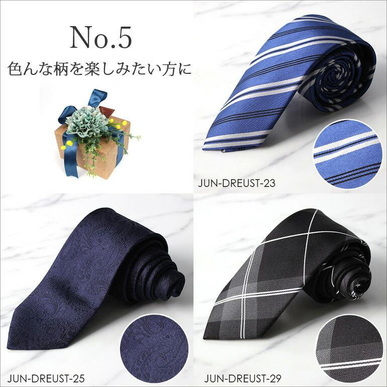 シルクネクタイ 3本セット ギフトセット プレゼント ラッピング付き