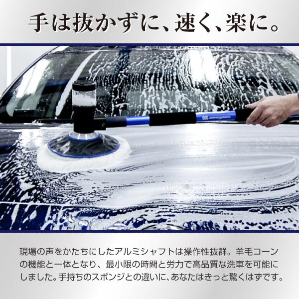 洗車モップ ロング 洗車ブラシ ウールコーン 手洗い 洗車グッズ 大型