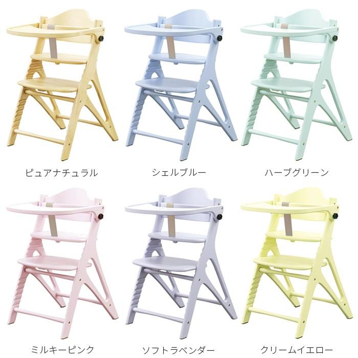 アッフル 【旧タイプ】 ベビーチェア AFFEL CHAIR アッフルチェア