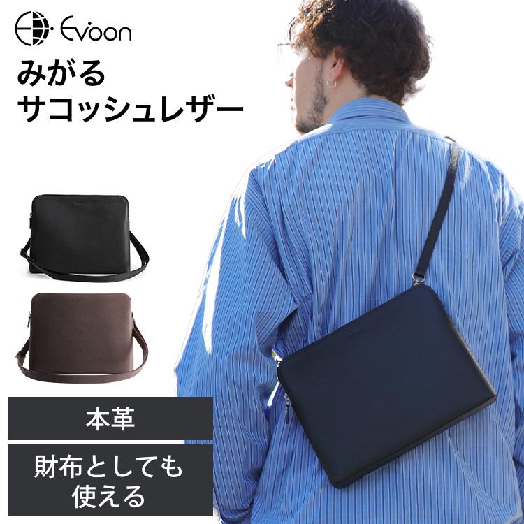 Evoon 公式 みがるサコッシュレザー 財布機能搭載 本革 ショルダー