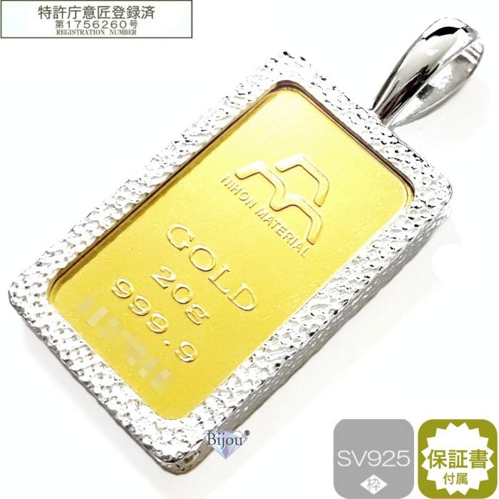 ビジュードットコム（Bijou.com） 純金 インゴット 24金 日本