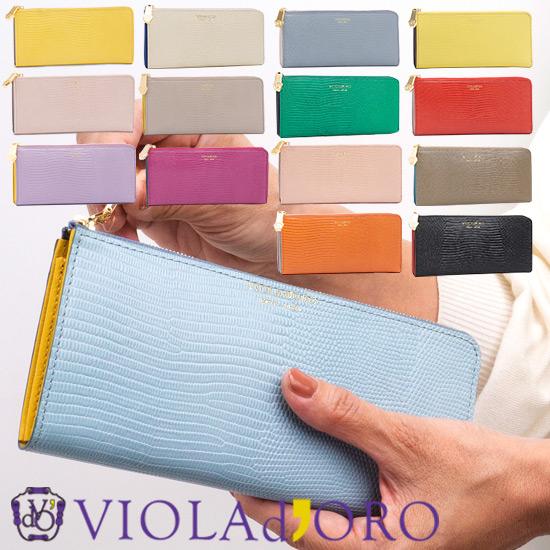 VIOLAd'ORO（ヴィオラドーロ） レビューで2000円CP VIOLADORO PORTA