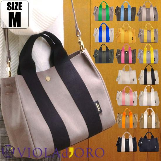 VIOLAd'ORO（ヴィオラドーロ） レビューで2000円CP ジーノ GINO 2WAY