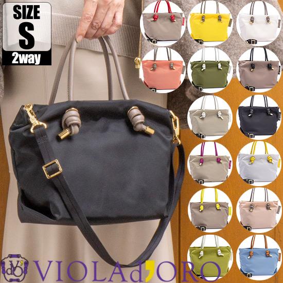 VIOLAd'ORO（ヴィオラドーロ） レビューで2000円CP VIOLAd'ORO BIANCA