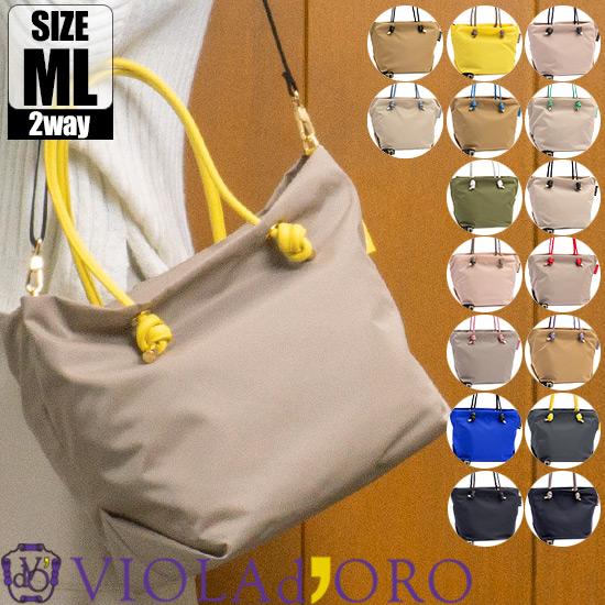 VIOLAd'ORO（ヴィオラドーロ） レビューで2000円CP VIOLAd'ORO BIANCA